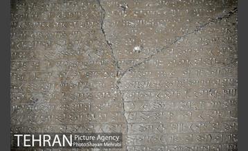 موزه ایران باستان 20