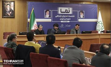 نشست مدیران ارتباطی شهرداری تهران 3