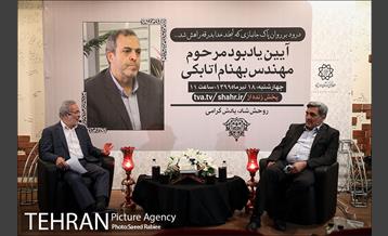 مراسم یادبود مهندس بهنام اتابکی 15