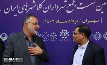 یکصدو هفدهمین نشست مجمع شهرداران کلانشهر‌های ایران 3