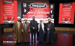 اولین اجتماع طلاب و روحانیون بسیج شهرداری تهران 1