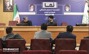نشست مدیران ارتباطی شهرداری تهران 7