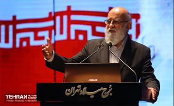 نشست فصلی مدیران شهرداری تهران در برج میلاد تهران  11