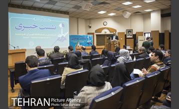 نشست خبری " تهران هوشمند" 4