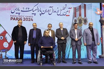 آئین تجلیل از مدال‌آوران پارالمپیک ۲۰۲۴ پاریس 3