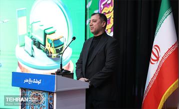 نشست هم‌اندیشی سرمایه‎‌گذاران و مدیران ارشد شهرداری تهران 26