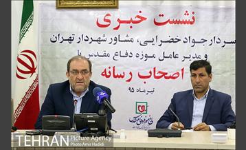 نشست خبری مدیر عامل باغ موزه دفاع مقدس 12