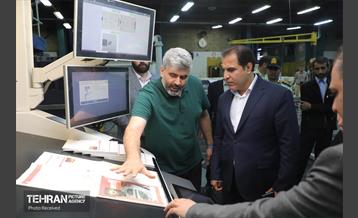 موزه  چاپ و بسته‌بندی افست 32