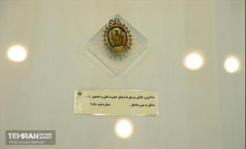 موزه آستان مقدس حضرت عبدالعظیم(ع) 20