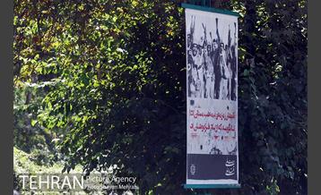 نصب تصاویر مربوط به دوران دفاع مقدس در معابر پایتخت 2