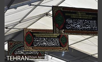 آیین افتتاح  پانزدهمین دوره نمایشگاه "عطر سیب" 34