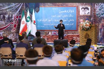 دوازدهمین زنگ دانش آموز شهید