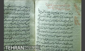 کتابخانه و موزه ملک 39