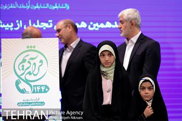 آیین اختتامیه همایش عمری با قرآن 33