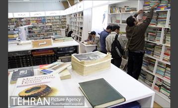 مرکز تبادل کتاب 24