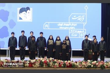 قرار خدمت 54