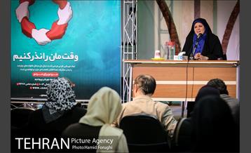 نشست جهاد مهربانی در فرهنگسرای اندیشه 9