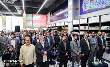 آیین آغاز فروش غیرحضوری کالاهای اساسی در سامانه شهرزاد 30