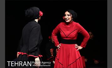 نمایش یرما‎ 2