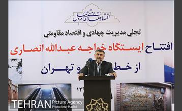 افتتاح ایستگاه مترو خواجه عبدالله انصاری 16