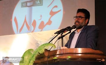 سومین سوگواره شعر عمود ۱8 9