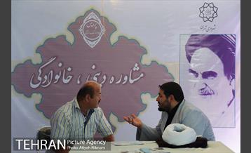 در حاشیه بیست و نهمین سالگرد ارتحال امام خمینی(ره) 21