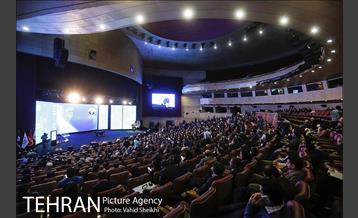 اختتامیه سومین همایش و نمایشگاه تهران هوشمند 36