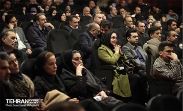 جشن شهرسازی 17