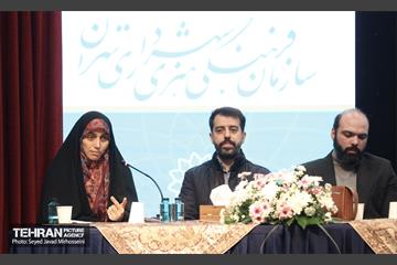 نشست مدیران سازمان فرهنگی و هنری شهرداری تهران  21