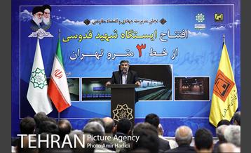 آیین افتتاح ایستگاه متروی شهید قدوسی 19