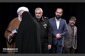 آیین تجلیل از ناشران آثار مادران و همسران شهید 17
