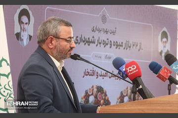 بهره‌برداری از ۲۲ بازار میوه و تره‌بار شهرداری تهران  19