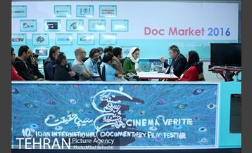 روز پنجم دهمین جشنواره بین المللی سینما حقیقت‎ 3