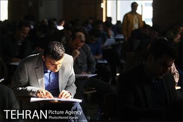 آزمون استخدامی شهرداری تهران‎ 29