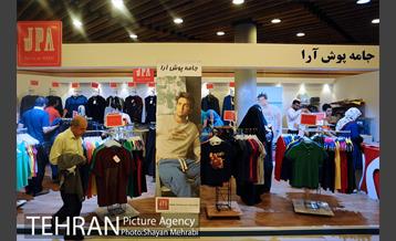 نهمین نمایشگاه زنان و تولید ملی 9