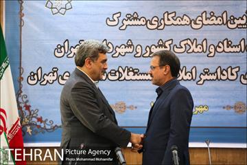 امضا تفاهم نامه میان شهرداری تهران و سازمان ثبت اسناد 28