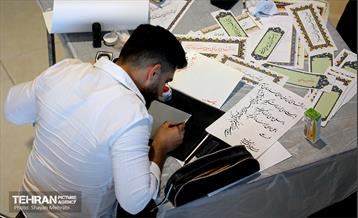 کارگاه خوشنویسی و نقاشی‌خط «ولایت عشق» 26