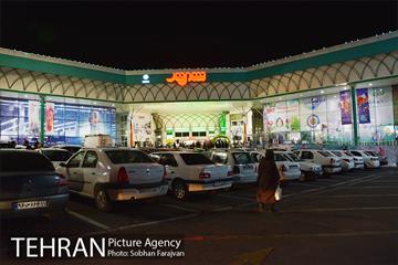 فروش ویژه شب یلدا شهروند  1