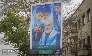 سیاه پوش شدن تهران در سالگرد شهادت سردار سلیمانی 14