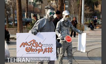 اجراهای خیابانی کمپین از خودمان شروع کنیم 23