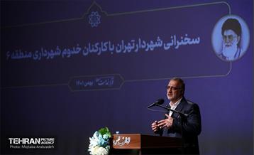 قرار خدمت؛ دیدار با کارکنان منطقه 6