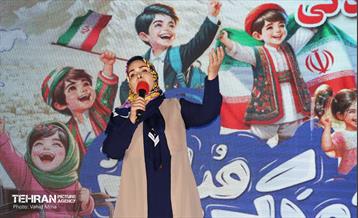 جشنواره شهر کودکی هفته ملی کودک بوستان دامپزشک 17