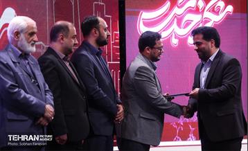 مراسم «شُکر خدمت» 19