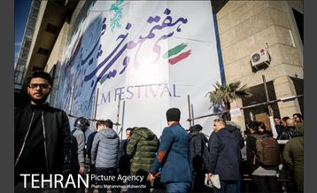 حال و هوای برگزاری جشنواره فیلم فجر در تهران -2 5