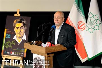 بزرگداشت عزت الله انتظامی با حضور شهردار تهران 15