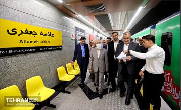 بهره‌برداری از ایستگاه متروی«علامه جعفری» 2