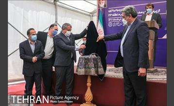 آئین بهره برداری از پروژه های مدیریت شهری منطقه ۲۲