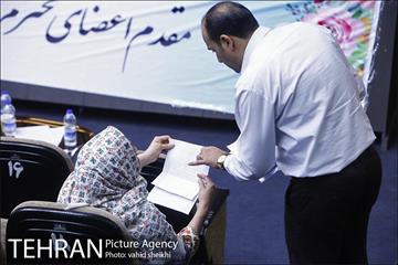 مراسم دیدار مردمی نمایندگان مجلس و اعضای شورای شهر تهران  18