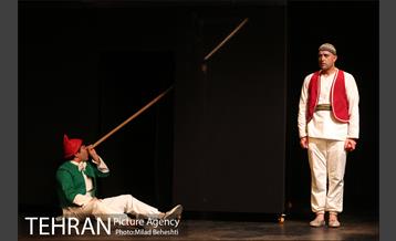 نمایش چل گیس‎ 16