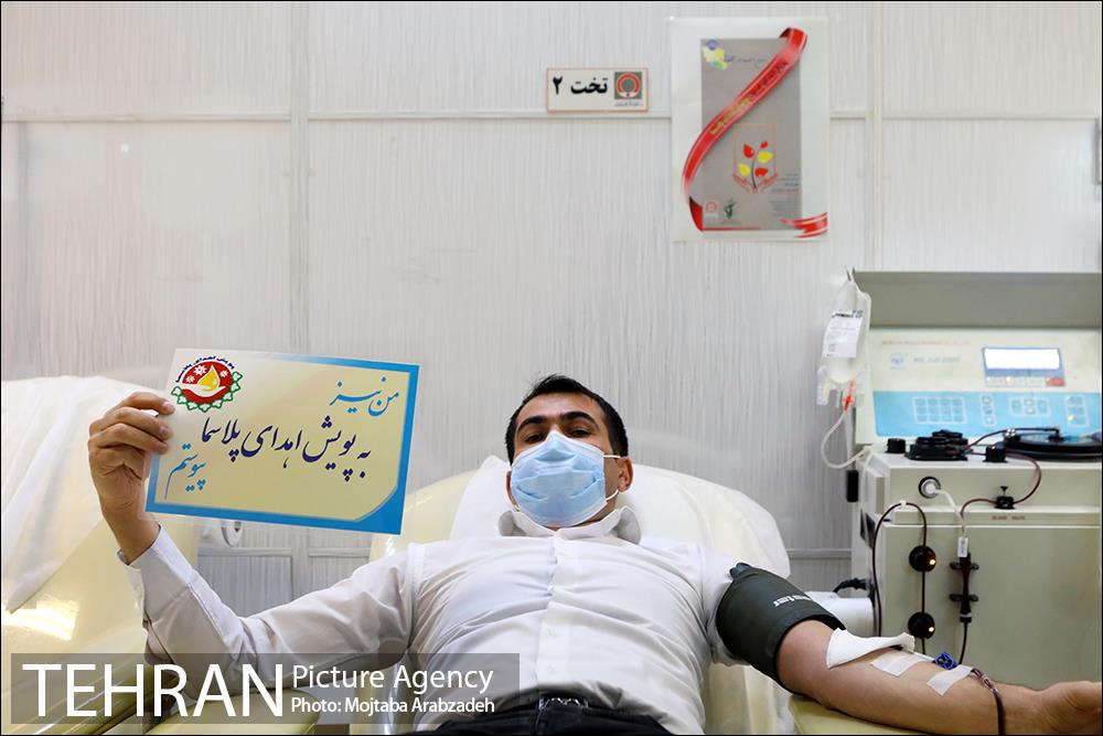 پویش اهدای پلاسما 18